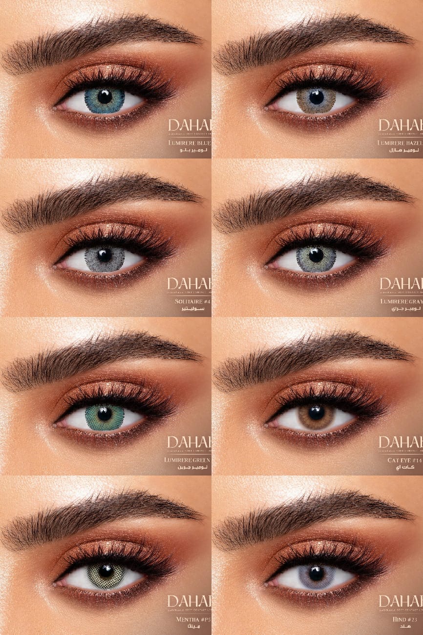 Dahab Caramel Contact Lenses – Gold Collection