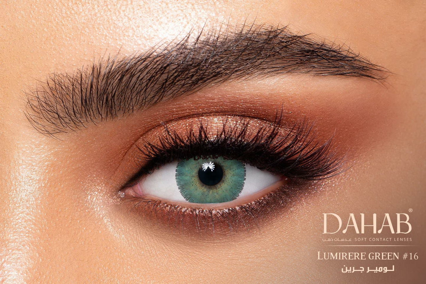Dahab Caramel Contact Lenses – Gold Collection