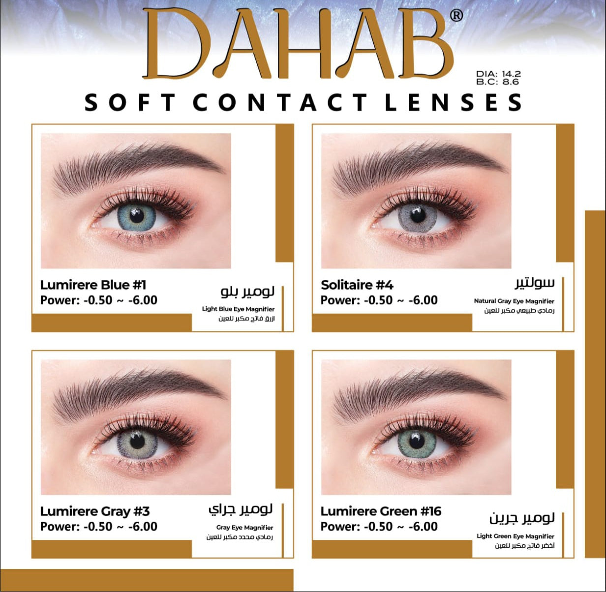 Dahab Caramel Contact Lenses – Gold Collection